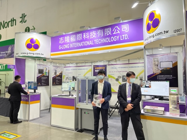 SEMICON Taiwan國際半導體展