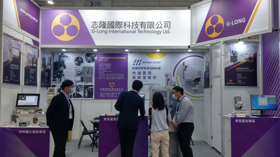 志隆(G-Long)參展攤位